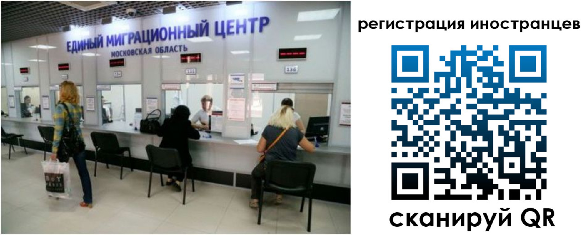 где прописаться в Усть-Лабинске